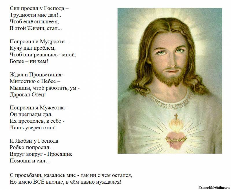 Владимир Шебзухов Духовная поэзия S6381141