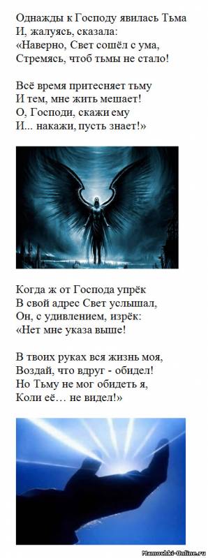 Владимир Шебзухов Духовная поэзия S8907472